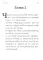 Евангелие от Марка: встреча с Богом