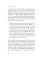 Страсти революции. Эмоциональная стихия 1917 года