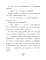 Истории Цветного проезда