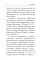 Акафисты, читаемые в болезнях, скорбях и особых нуждах