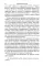 Сокровище Мира. 3-е изд., доп