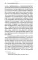 Главные книги, перевернувшие философию XIX века (комплект из 3-х книг)
