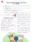 Сказочный учебник дошкольника. Самые полезные навыки