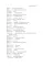 Ночь перед Рождеством