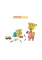 Оранжевая корова. Солнечные истории