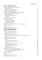 Язык программирования C. Лекции и упражнения. 6-е изд