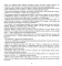 Маленькие судьбы большой войны: истории для детей. 1941-1945