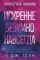 Искренне. Безумно. Навсегда
