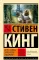 Ветер сквозь замочную скважину