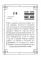 Оракул Книги перемен