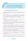 Организация процесса приготовления и приготовление сложных хлебобулочных, мучных кондитерских изделий. Практикум: Учебно-практическое пособие