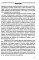 Законы Вселенной, или ключи к пониманию себя. Планета спящих богов