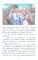 Снежная королева. Сказки