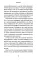 Фанфики: истории для тех, кто не хочет прощаться