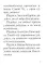 Акафист Пресвятей Богородице в честь иконы Ея Владимирския