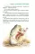 Все приключения Тафити