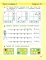 Игралочка - ступенька к школе: математика для детей 6-7 лет: Ступень 4 (2). 9-е изд., стер