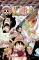 One Piece. Большой куш. Кн. 23. Пиратский союз: Кн. 67-69: манга