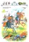 Книга юного командира