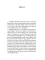 A Little Brother to the Bear. And Other Animal Studies (на англ.языке)