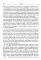 Комплексное ПТСР: холистический подход. Руководство для психотерапевтов, тренеров и помогающих специалистов по преодолению последствий детских травм