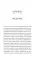 Анна на шее. Вечные истории: сборник