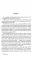 The Great Gatsby = Великий Гэтсби: книга для чтения на англ.яз. Уровень В1