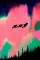 Медведь Пизли