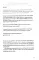 Новые правила деловой переписки