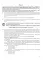 ОГЭ 2026. Информатика. 25 вариантов. Типовые варианты экзаменационных заданий