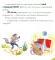 Три поросенка