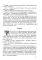Возвращение века драконов. Ч. 1. Старый мир