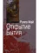 Открытие Бытия