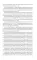 СанПиН 3 3686-21. Санитарно-эпидемиологические требования по профилактике инфекционных болезней на 2025 год