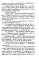 Страсть в большом городе: роман