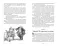 Остров Сокровищ: роман