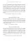 Русская народная медицина. Хрестоматия. Т. 3
