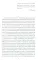 Полководец князь Воротынский: роман