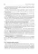 Medical Microbiology, Virology, Immunology: textbook: in 2 v. V. 1 = Медицинская микробиология, вирусология, иммунология. В 2 т. Т. 1: Учебник. 2-е из