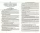 Трудовой кодекс РФ (по сост. на 20.09.2022 г.)