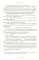 Усопшие. Shiki. Кн. 4: роман