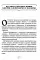 От психологии к йоге (комплект из 2-х книг)