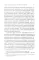 Русское ювелирное искусство 1980-2000 гг.: Чувства, переживания, фантазии человека: От рок-культуры до эмоциональной усталости