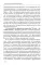 Сравнительный анализ и развитие финансовых систем России и Китая