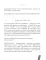 Тейпирование с видеоуроками для красоты лица и тела. Доступные техники