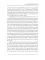 The Mudfog Papers = Мадфогские записки: на англ.яз
