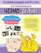 Черно-белые развивающие карточки для новорожденных