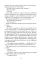 Моя гениальная подруга. Кн. 1: Детство, отрочество