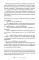 Утерянные воспоминания. Т. 1