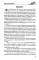 Князь по крови: роман